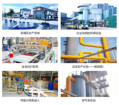 全国低碳日｜陶瓷行业首家！亚细亚瓷砖全系产品启动碳足迹公示助力碳中和